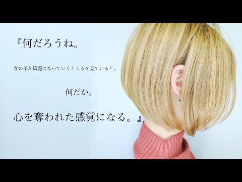 大人気のショートボブ/秋冬髪型【大人かわいいレイヤーショートボブ】Nor-Su