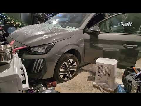 ΤΡΟΧΑΙΟ ΝΑΥΠΛΙΟ ΑΥΤΟΚΙΝΗΤΟ ΜΠΗΚΕ ΣΕ ΚΑΤΑΣΤΗΜΑ 26/11/2025