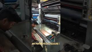 Sweet Box Printing Ongoing