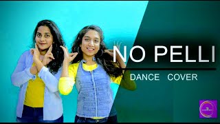 NO PELLI | SOLO BRATHUKE SO BETTER | SAI DHARAM TEJ | THAMAN SS | ARMAAN MALIK | LA HOPPERS