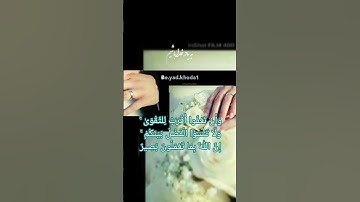 #بسم_الله_الرحمن_الرحيم#سورة_البقرة #آیه۲۳۷#تلاوت زیبای#سورة#البقرة با صدای#استاد#عبدالباسط_عبدالصمد