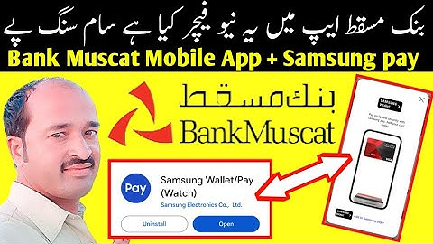 bank muscat mobile app new feature update | samsung pay