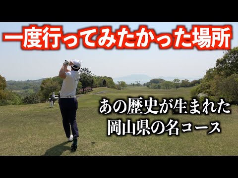 当時１５歳、石川遼プロのドラマが生まれた場所！４月中旬、低迷の絶頂にいるラウンドです...。東児が丘マリンヒルズゴルフクラブ