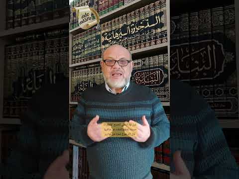 صرح ممرد القرآن الكريم سورة النمل اللغة العربية الإعجاز البياني الإسلام المسلمون 2025