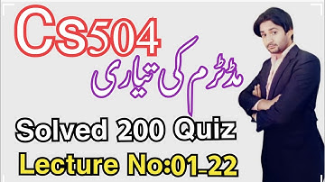Cs504 midterm preparation||Cs504 midterm preparation 2022||Cs504 midterm current paper 2022||Cs504