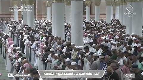 صلاة الفجر للشيخ صلاح بن محمد البدير من المسجد النبوي الشريف 7 جمادى الأولى 1447 سورة المعارج كاملة