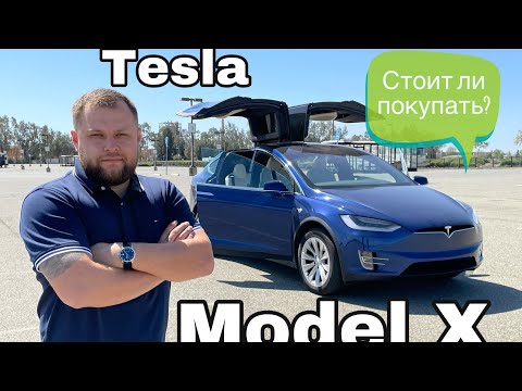 Video: Tại sao Tesla Model X lại an toàn đến vậy?