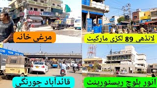 Landhi 89 Timbar Market , Murghi Khana , Quaidabad Chowrangi , Anwar Baloch Resturent | Moto Vlog