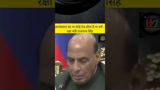 ranjana singh ne kaha pakistan aatankwad ka desh nahi hai