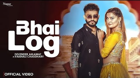 Bhai Log (Full Video) Devender Ahlawat, Komal Chaudhary, Vaishali Chaudhary | New Haryanvi Song 2025