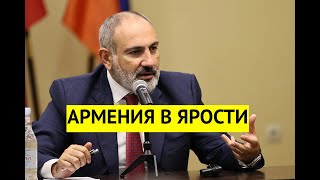 Армения покидает ОДКБ! Пашинян в ярости высказал Путину ВСЁ! 20 дней блокады Лачинского коридора.