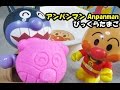 アンパンマンびっくらたまご ミージャと魔法のランプ編 anpanman