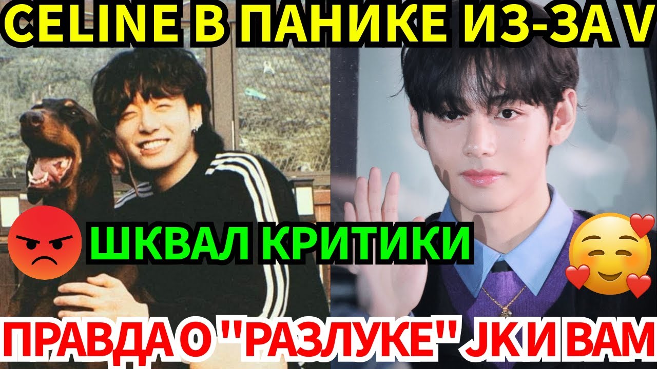 СРОЧНО🔴Правда об 