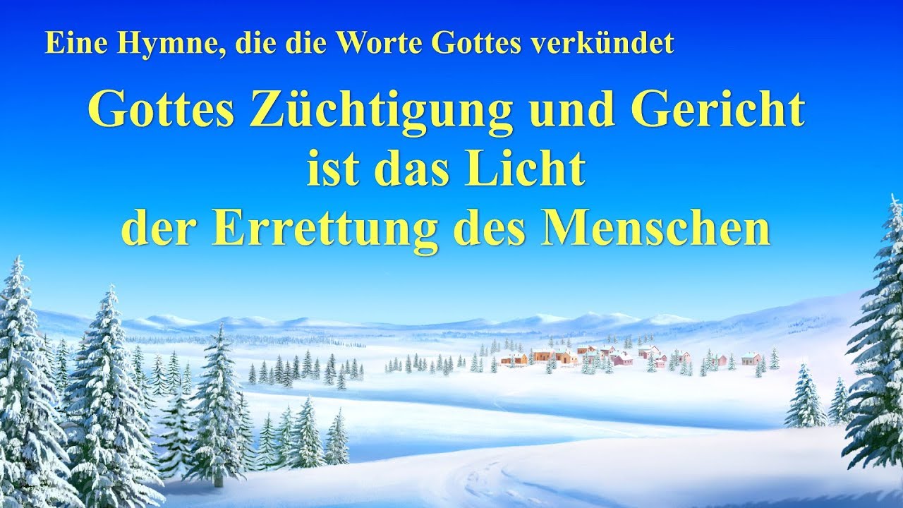 Gottes Züchtigung und Gericht ist das Licht der Errettung des Menschen | Christliches Lied