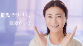 氷川きよし、オフ感あふれるルームウエア姿！　スキンケアし美しい笑顔　SIMIUS新CM「自分らしい肌を、シミウスで叶える」編