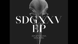 Apoptygma Berzerk - Backdraft (Deviced by The Invisible Spirit)