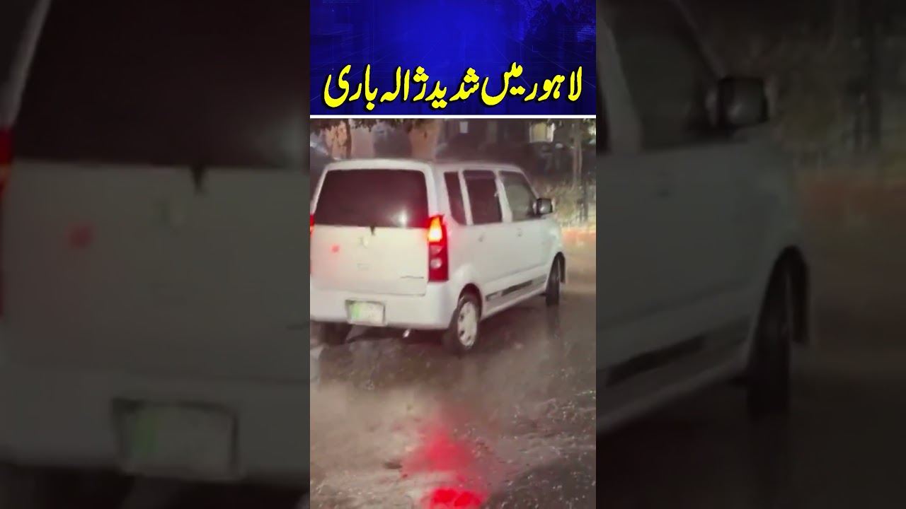 Weather Update | Lahore Weather | Severe Hailstorm Hits Lahore | Samaa TV