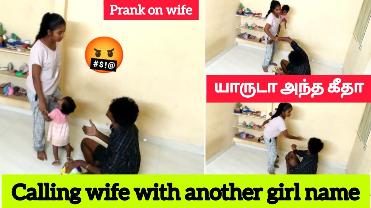 யாருடா அந்த கீதா 🤬 | Calling wife with another girl name 😂 | Prank On Wife | Tallboy Shortgirl