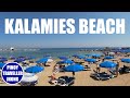 Kalamies Beach | Golden Coast | Pernera, Cyprus