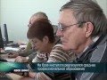 Азов Инфо дистанционное образование в ЕАОИ