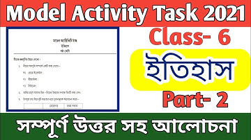 Class 6 Model Activity task History( ইতিহাস) 2021 Part 2 || Model Activity Task Class 6 History 2021
