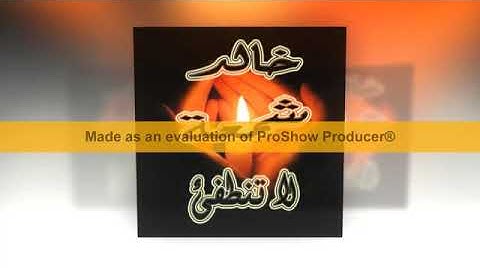 على حسن السويسى ـ سورة يــس ـ تجويد رااائع
