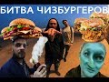 Подкаст #2 / Битва чизбургеров / Boris Brejcha / Противный провокатор
