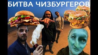 Подкаст #2 / Битва чизбургеров / Boris Brejcha / Противный провокатор