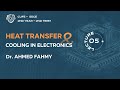 Heat Transfer || Lecture 05 || Dr. Ahmed Fahmy