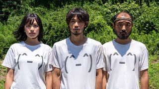 7月8日(金)公開『ビリーバーズ』｜予告