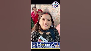 #bpscteacher #bpsc #aedo #bssc #bsscinterlevel #cgl #ssc #bssccgl4 #railway #ntpc#bihardaroga#ahorts