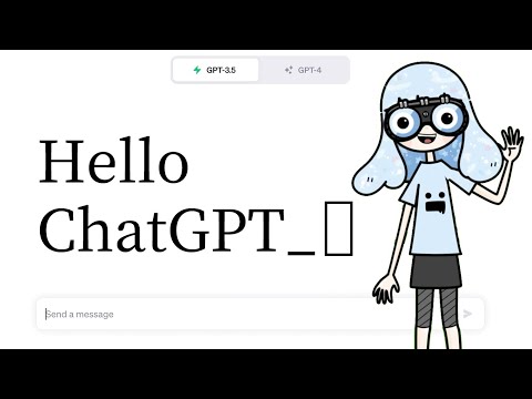 3分でわかる【ChatGPT】はじめての方向けに簡単に説明しました！