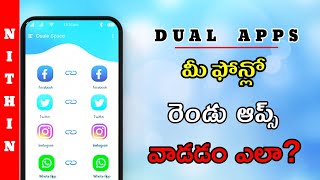 How to use two apps in one mobile phone telugu | How to install two apps in your Smartphone telugu screenshot 2