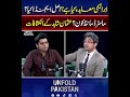 What Is the Abraham Accords? | Purpose &amp; Background Explained By Usman Shahid | Unfold Pakistan
