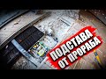 Подстава от Прораба, для электрика! Просто Жизнь