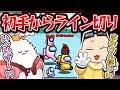 【Among Us】相方のまおさんを小突いたらとんでもない展開になりました(ノ&omega;`)