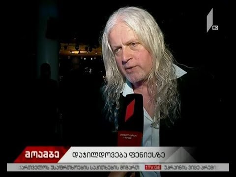 კავკასიის მუსიკალური დაჯილდოების ცერემონიაზე საუკეთესო მუსიკოსები გამოავლინეს