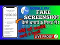 Making fake gpay payment receipt how to make google pay fake screenshot  gpay fake screenshot