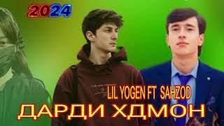 LIL YOGEN FT SHAHZOD🔥 ДАРДИ ХДМОН 2024