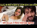 Husband shoaib Ibrahim Reveals Big Secret