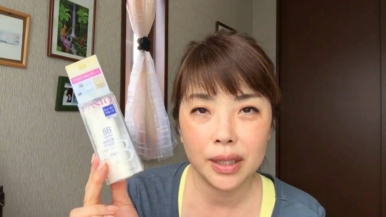 レビュー Kose Fasio Cream Water Proof Spf50 Pa Review Yoriko Makeup Youtube