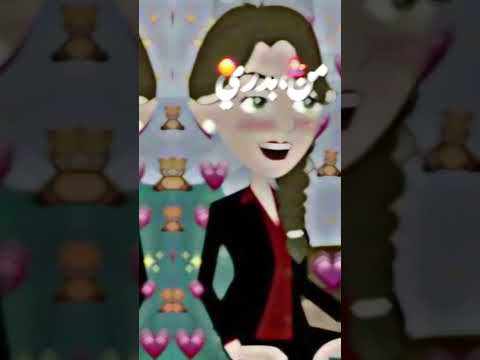 حبك في قلبي بقى مسيطر Disney Love Edit Voiceeffects Song Sad Duet Automobile Music