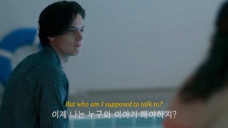 Taylor Swift - Soon You’ll Get Better [영화 '파이브 피트(Five Feet Apart)'] (가사해석/한글자막/Lyrics)