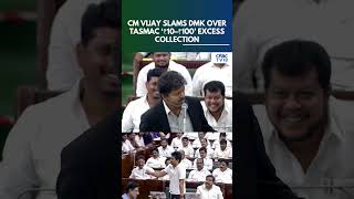 T.N Assembly: CM Vijay Targets DMK Over TASMAC Corruption | ‘Is This Not Enough Proof’ | N18S