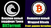 криптобай