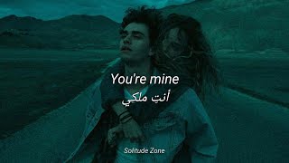 مترجمة Bazzi - Mine