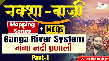 Geography Mapping | India: Ganga River System || नक्शा बाजी with Abhishek || StudyIQ