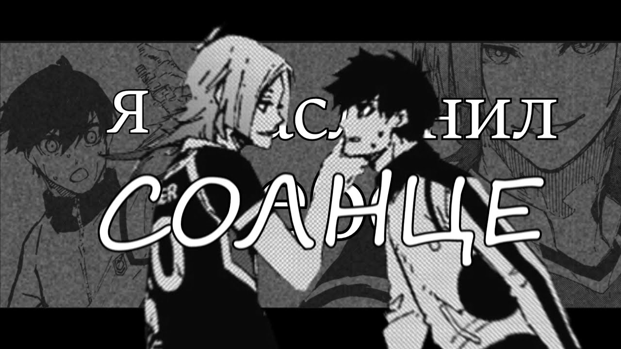 фф исаги и кайзер