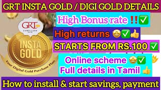 GRT INSTA GOLD app ✅|how to start payment in GRT INSTA GOLD APP⁉️Step By Step video👍 #grt  screenshot 1