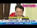 晶片產業與國際投資